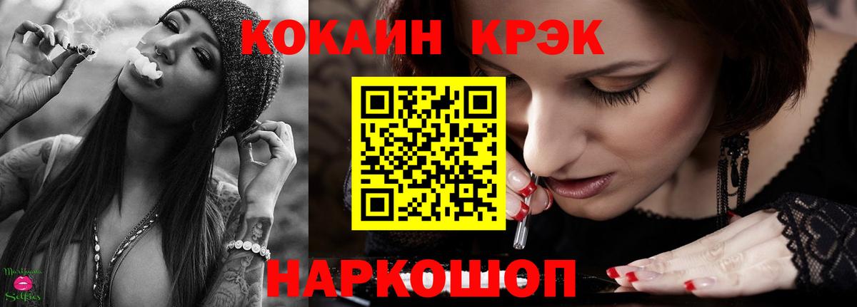 КОКАИН 97%  Вход с VPN  Cocaine Боливия  Лесосибирск 