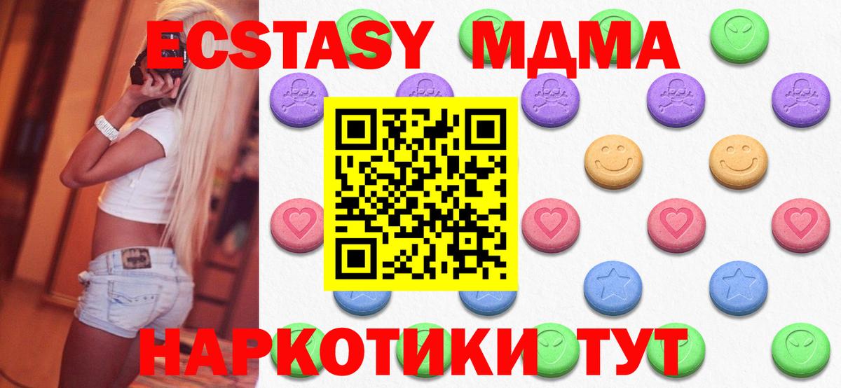 Лесосибирск  ЭКСТАЗИ  Вход с VPN  как найти закладки  Ecstasy louis Vuitton 