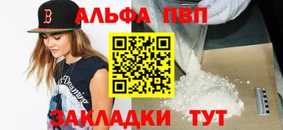 меф Донецк