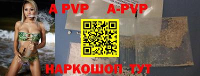 ALPHA-PVP Донской