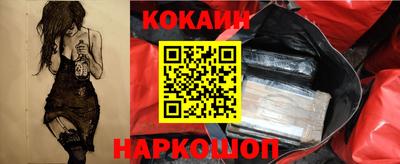 меф Донецк