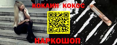 ALPHA-PVP Донской