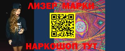 меф Донецк