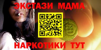 хмурый Дубна