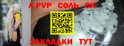 меф Донецк