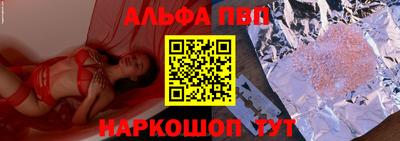 меф Донецк