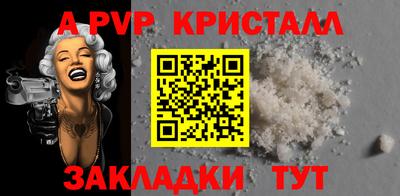 меф Донецк