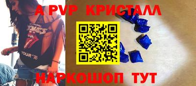 меф Донецк