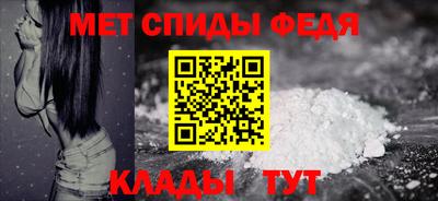 ALPHA-PVP Донской