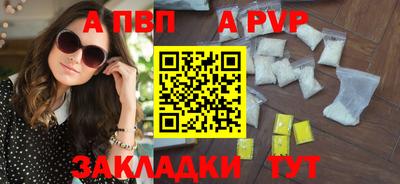 меф Донецк