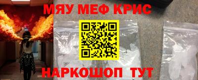 меф Донецк