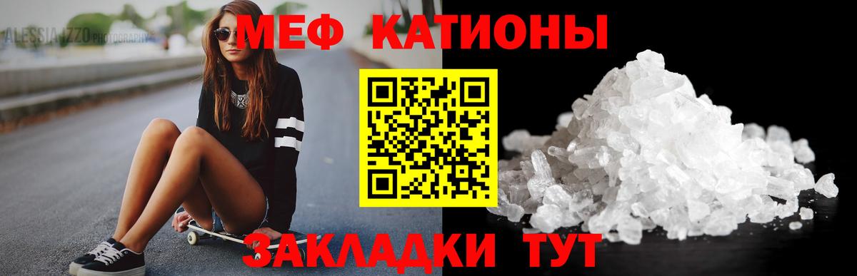 hydra как зайти  Вход с VPN  Лесосибирск  МЕФ мука  Мефедрон мяу мяу 