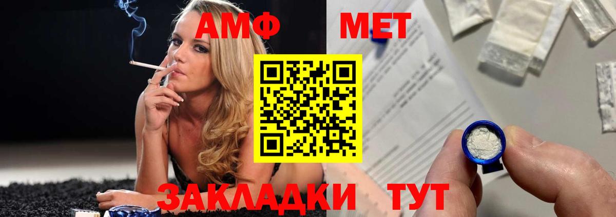 Метамфетамин Декстрометамфетамин 99.9% Лесосибирск