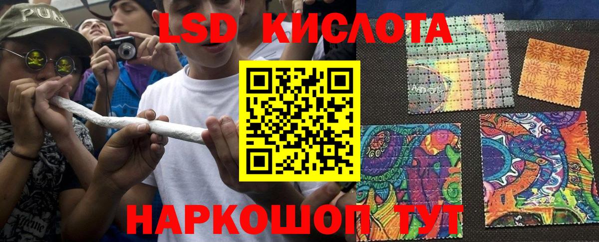 Наркотические марки 1500мкг Лесосибирск