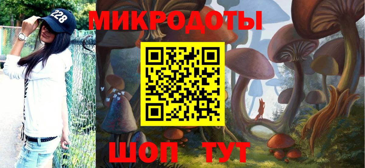 Галлюциногенные грибы Magic Shrooms Лесосибирск