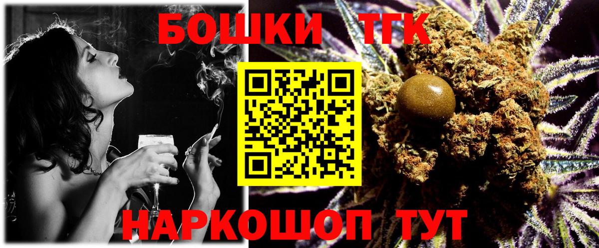 Каннабис Ganja Лесосибирск